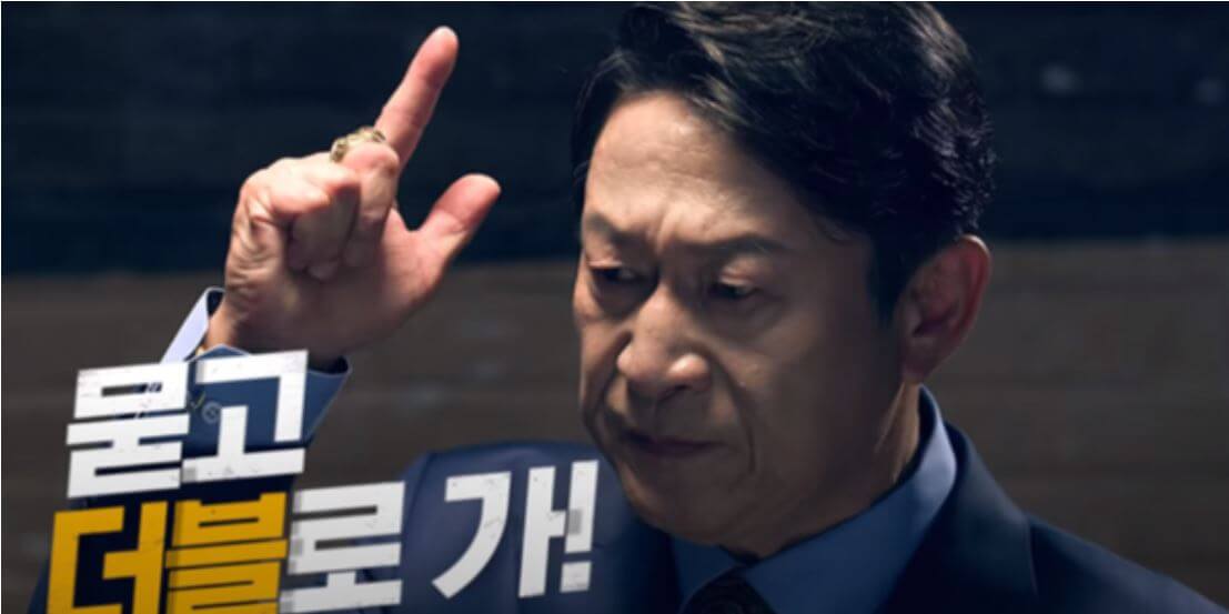 곽철용 패러디 cf
