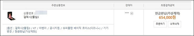 휴대폰 싸게 사는 방법