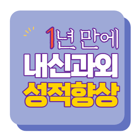  광천동 수학과외 해요 고등 농성동 영어과외 중등