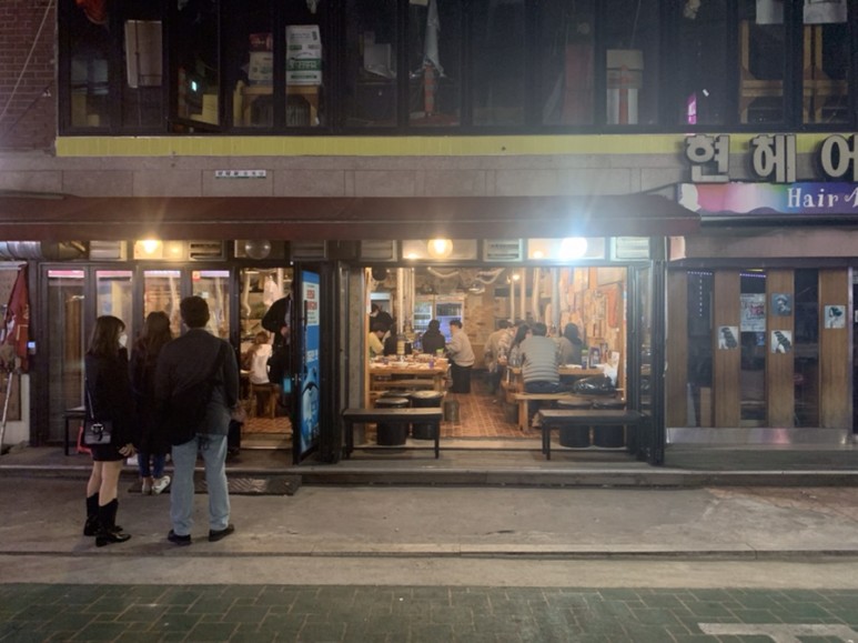 춘천골닭갈비 이미지