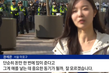 파격적인 저출산대책 30살 전에 3명을 낳으면 군대면제 정답지가 있는데 하지 않는 정부는? 파격적인 저출산대책 30살 전에 3명을 낳으면 군대면제 정답지가 있는데 하지 않는 정부는?