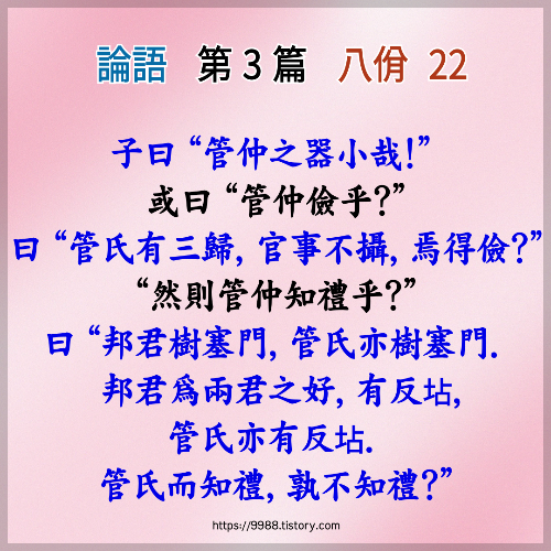 동점반점 이미지