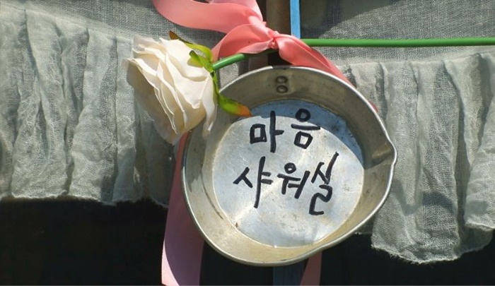 유바카하우스-한구기행