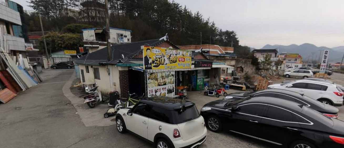 과역 기사님 식당 가게 전경
