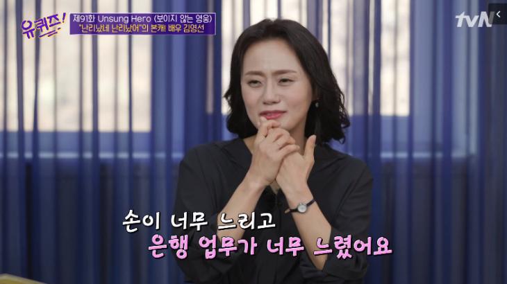 김영선 배우 나이 프로필 결혼 과거 출연작 화보 인스타 드라마 영화