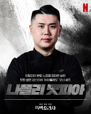 우승식당 이미지