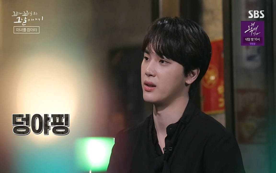 꼬리에 꼬리를 무는 그날 이야기.E30.220603p-NEXT.mp4_20220603_210842.653.jpg
