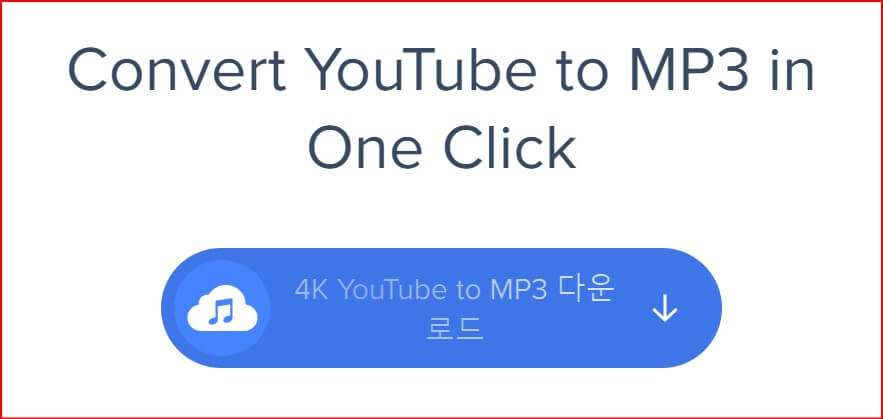 4k youtube to mp3 다운로드
