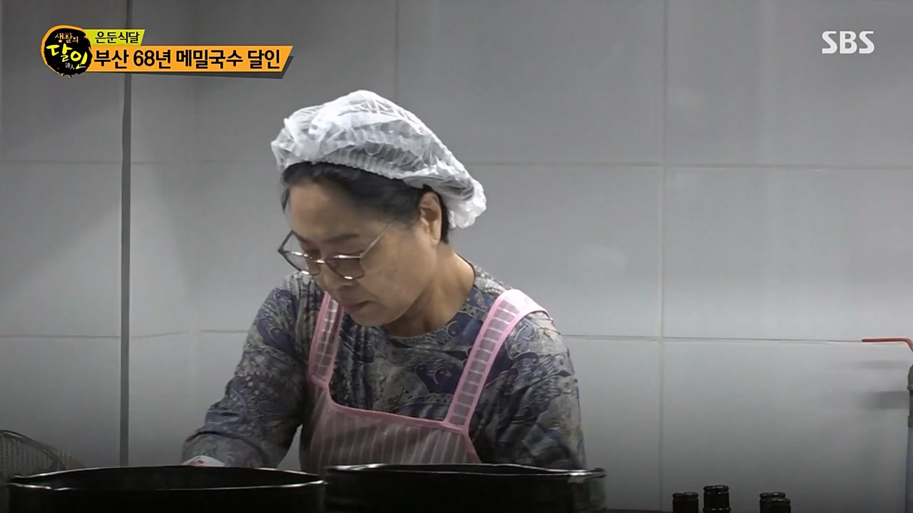 생활의 달인.E881.230328p-NEXT.mp4_20230328_201109.350.jpg