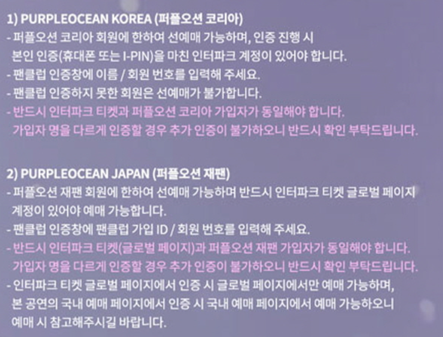 성시경콘서트