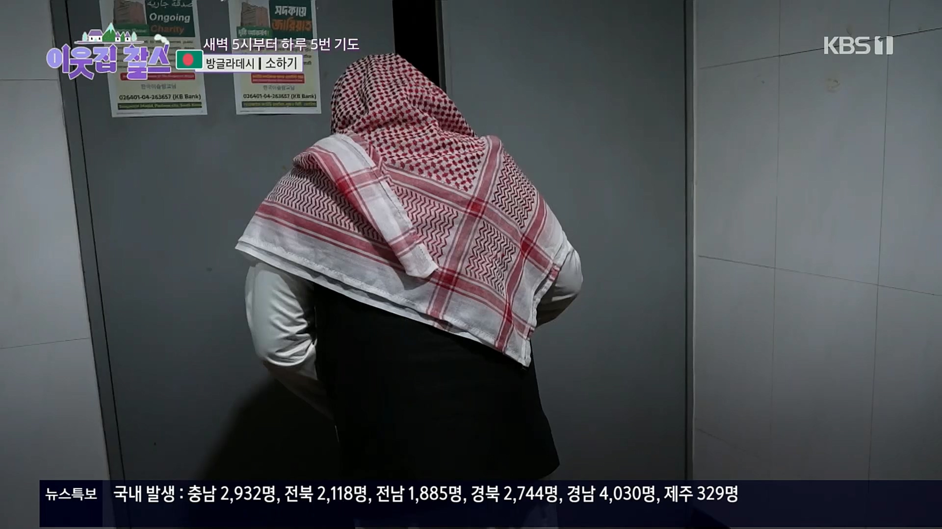 이웃집 찰스.소하기편.E363.221122p.H264-F1RST.mp4_20221123_192059.570.jpg