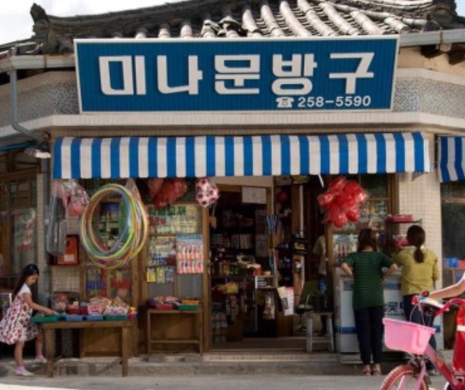  [꿈해몽]문방구가는꿈, 뭔가쓰는꿈, 볼펜꿈, 연필쥐는꿈, 서예하는꿈, 벼루꿈, 종이꿈, 문방사우꿈, 필기구꿈 관련 꿈풀이