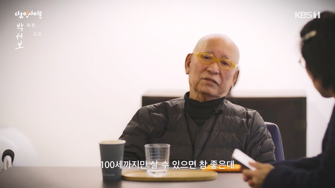 다큐 인사이트.E167.231103p-NEXT.mp4_20231103_200422.888.jpg