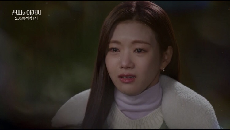 KBS2 주말드라마 신사 숙녀 결방 소식과 방송시간 변경 4