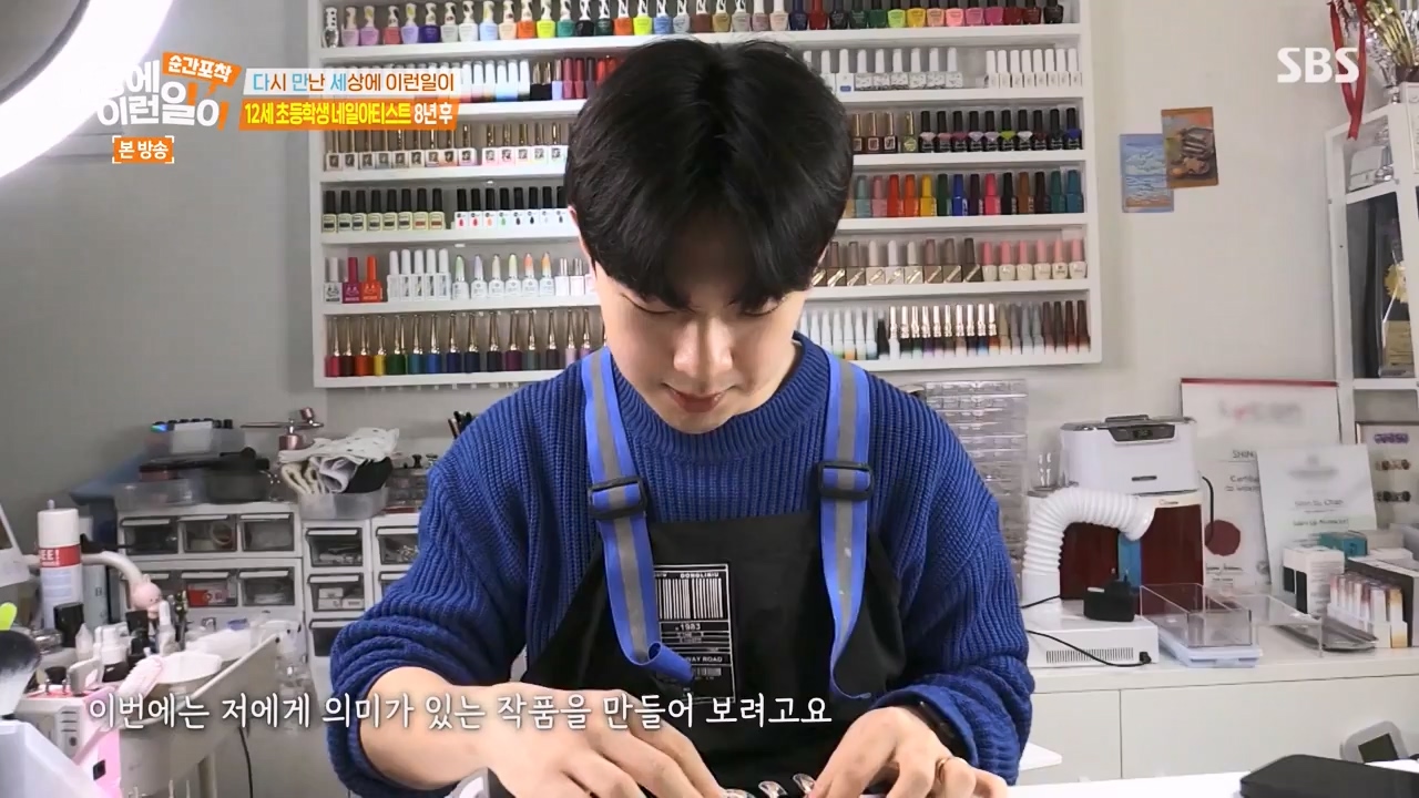 순간포착 세상에 이런일이.E1270.240324p-NEXT.mp4_20240324_164826.767.jpg