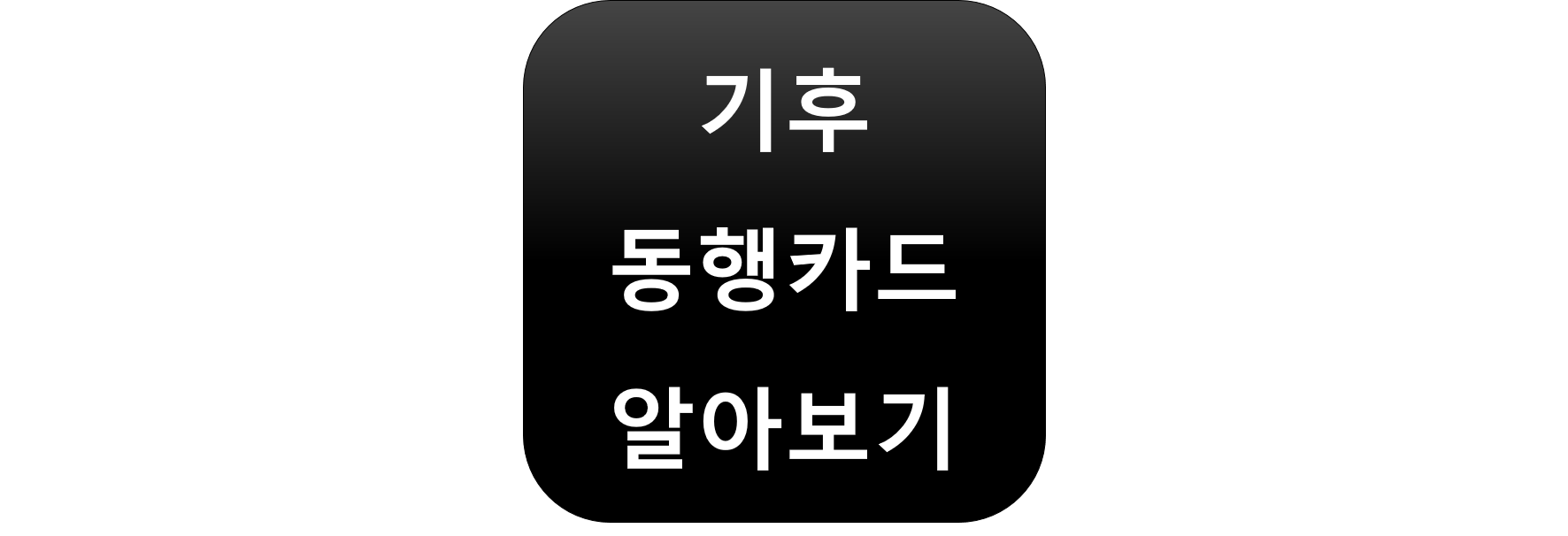 article thumbnail image