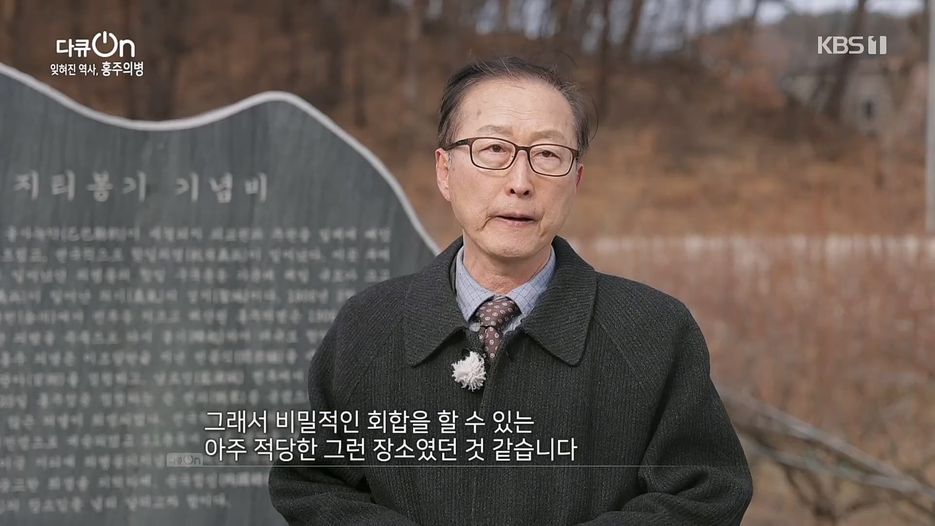 다큐 On.E187.230224p.H264-F1RST.mp4_20230225_174706.973.jpg