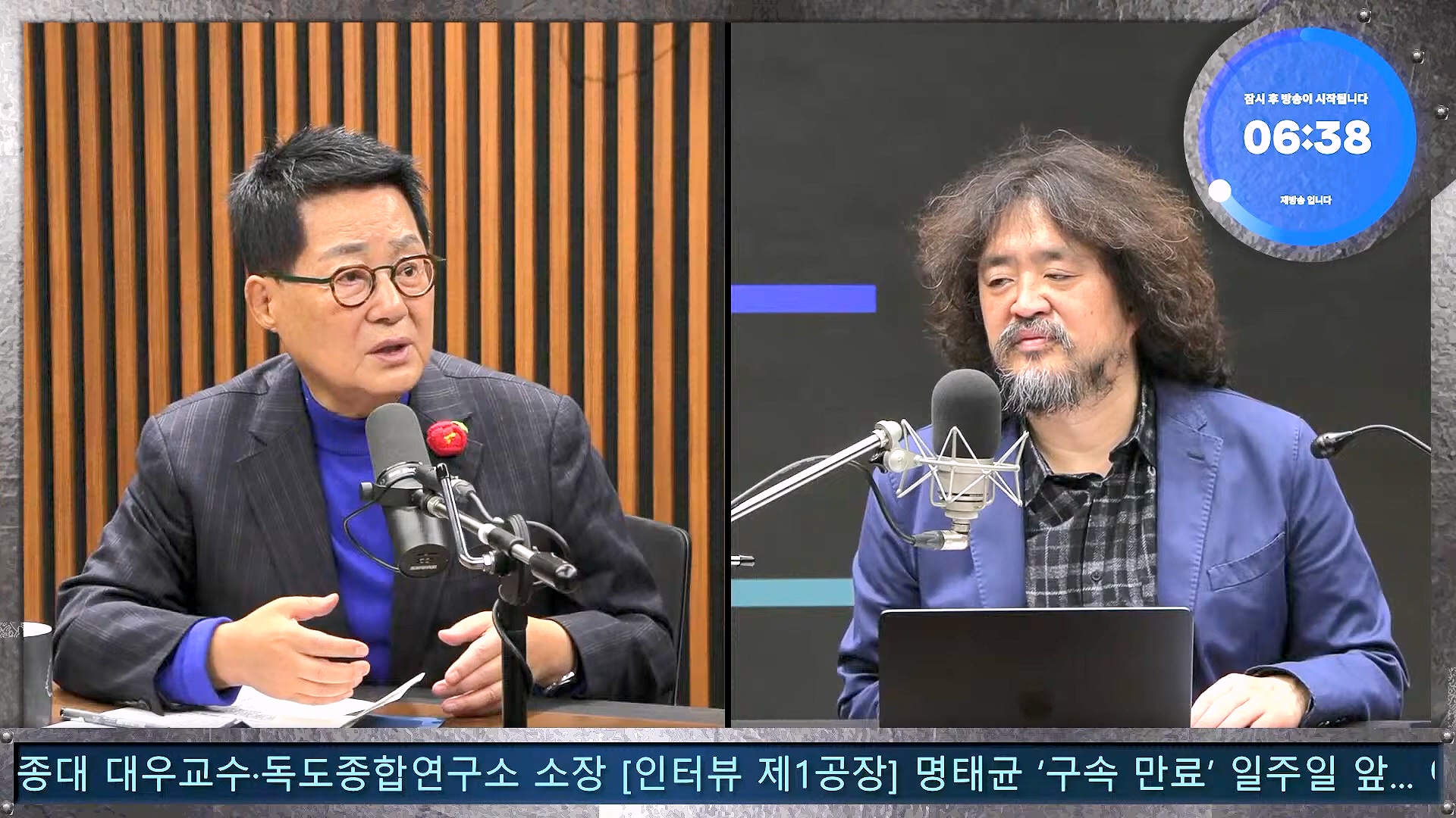 김어준의 겸손은힘들다 뉴스공장 2024년 11월 27일 수요일 [노영희, 이명선, 이나영, 김성해, 겸손NSC, 박지원, 최배근, 박동희].mp4_20241127_154339.877.jpg