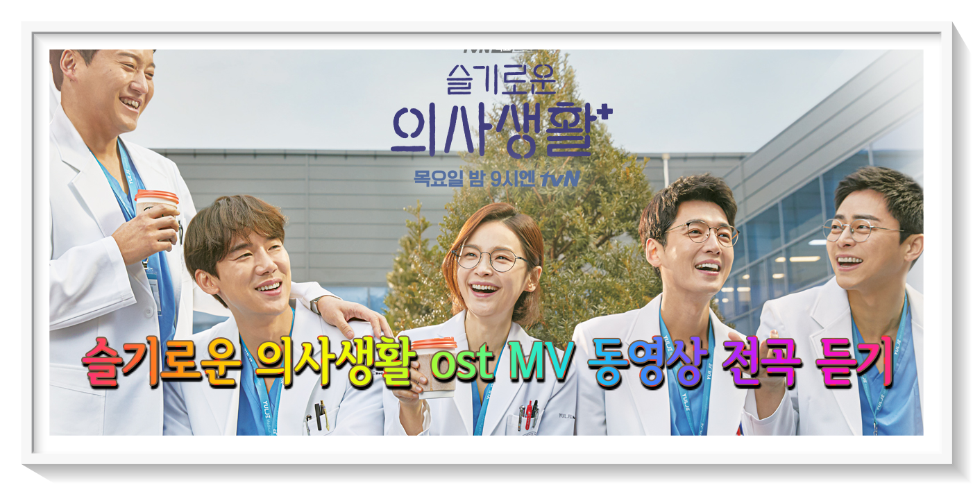  혼자서 완전하게 - 약간의 외로움을 지불하고 완전한 자유를 얻다!