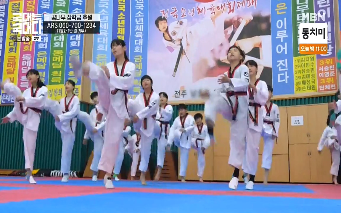 국대는 국대다.E12.220529p-NEXT.mp4_20220529_185528.220.jpg