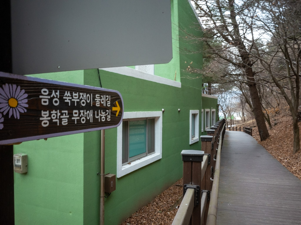 충북음성여행추천