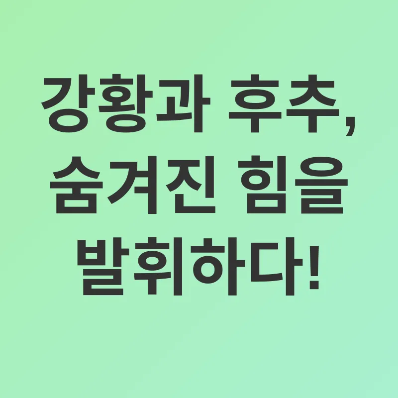 복부지방 감소_2