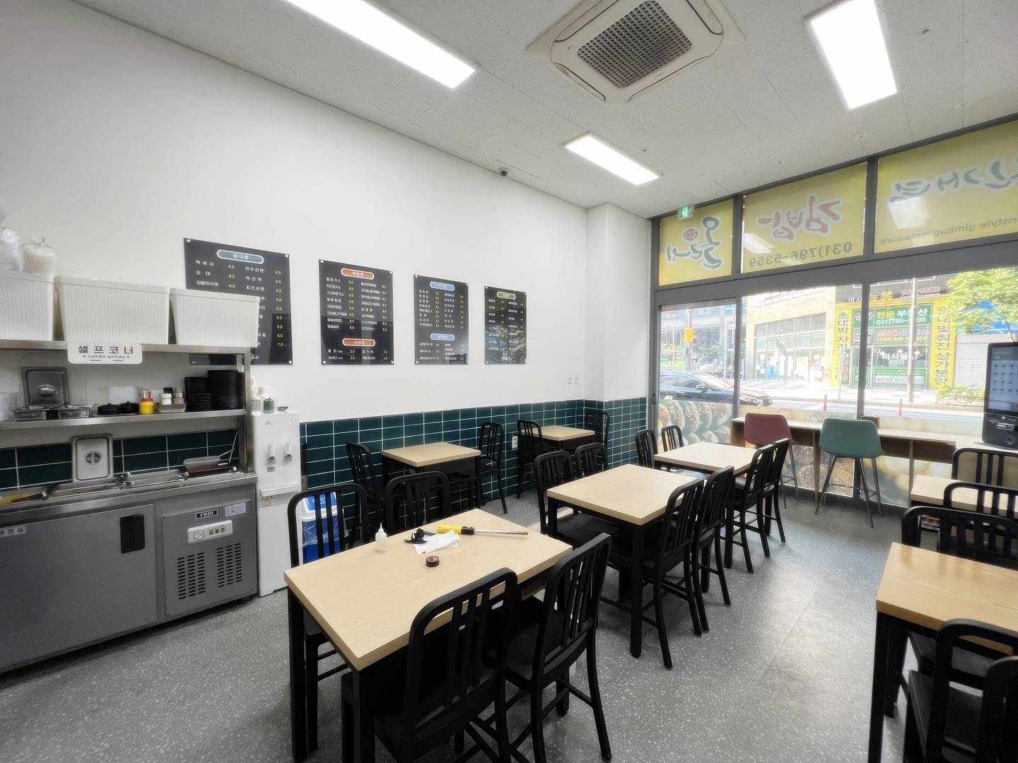 Olre gimbap 6