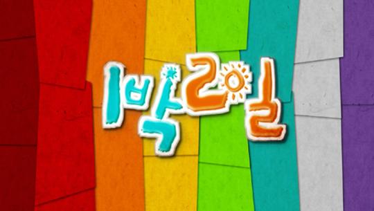  예능의 몰락 그 이유는? 예능이 점차 퇴보되는 이유