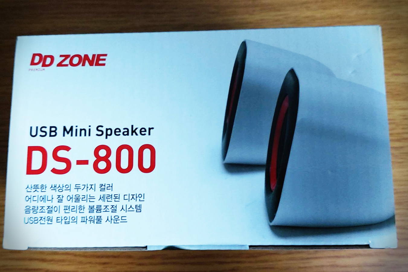  DDZONE DS-800 화이트 언박싱 사용후기
