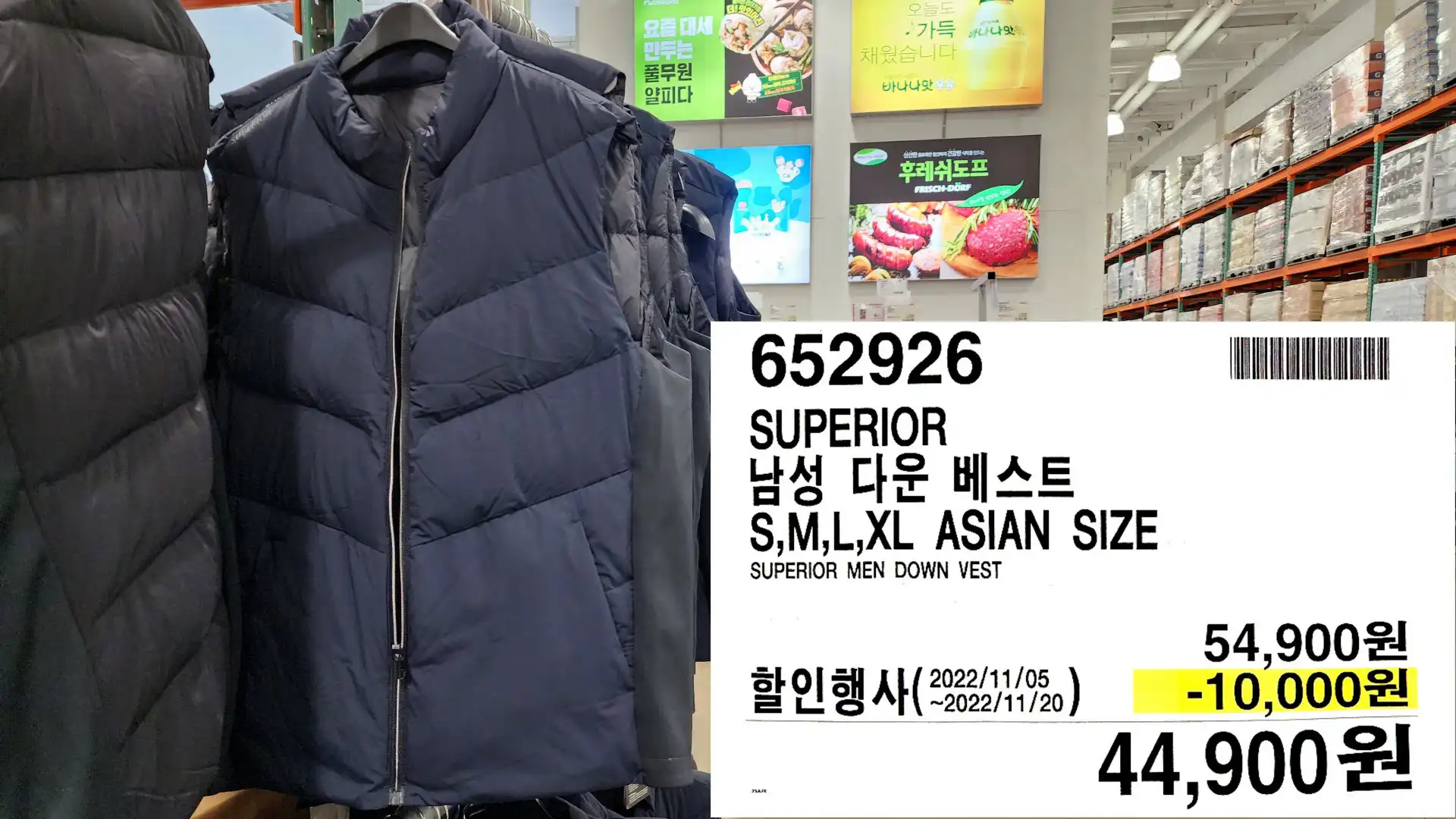 SUPERIOR
남성 다운 베스트
S&#44;M&#44;L&#44;XL ASIAN SIZE
SUPERIOR MEN DOWN VEST
44&#44;900원