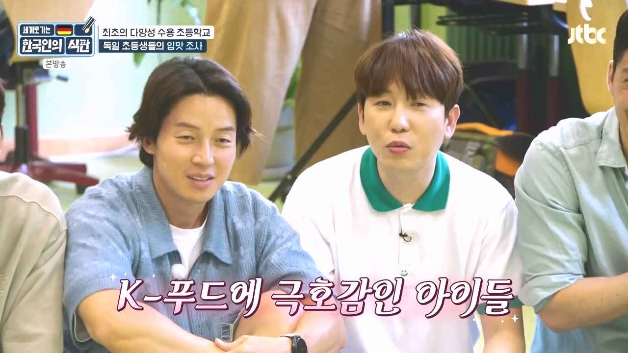 한국인의 식판.E21.230910p-NEXT.mp4_20231023_200011.284.jpg