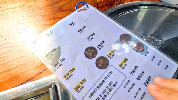 수타명가 지흥선푸드빌리지