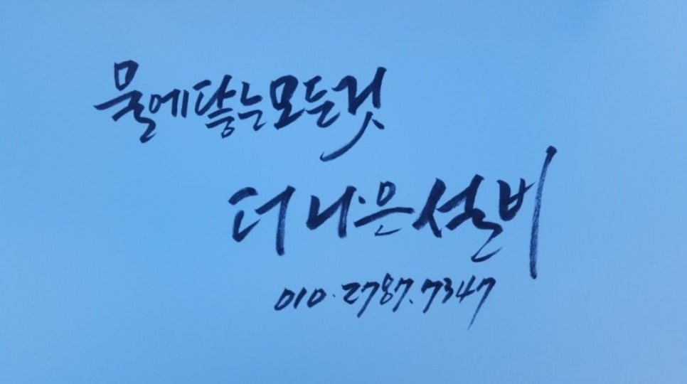 더나은공방 이미지