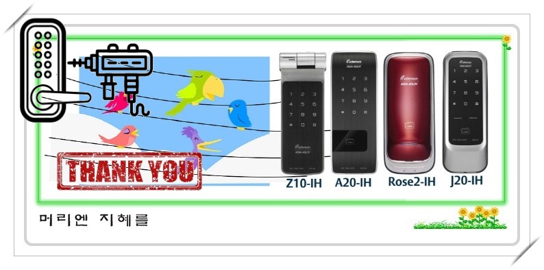  수원탑동현관번호키 바라다