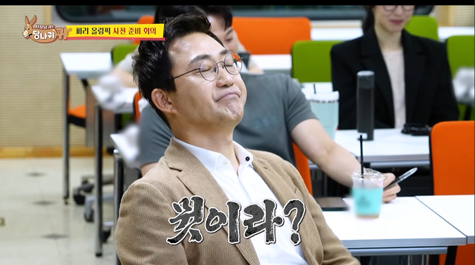 MZ한 마인드 가득 장착한 요즘 후배 아나운서들 보다 못한 전현무 | 인스티즈