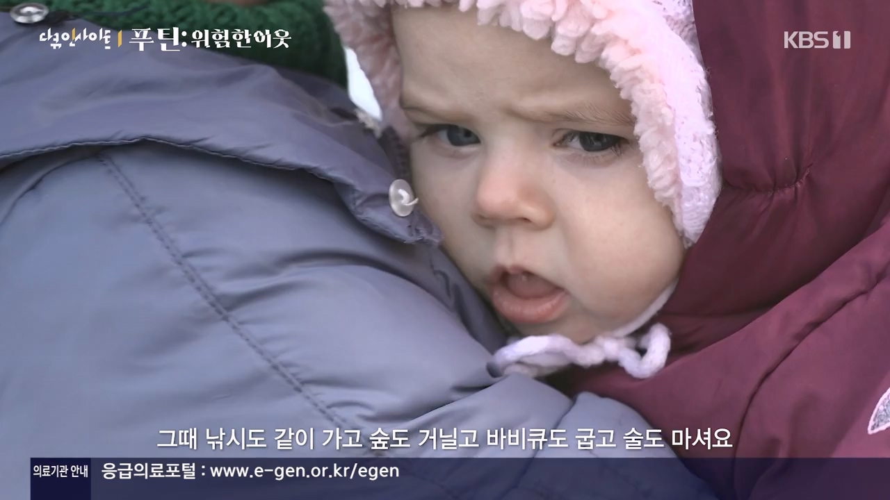 다큐 인사이트.E184.240405p-NEXT.mp4_20240406_145015.408.jpg