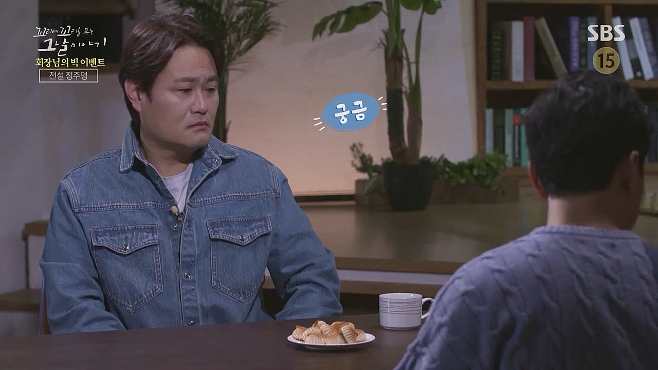 꼬리에 꼬리를 무는 그날 이야기.E71.230324p.WANNA.mp4_20230325_184311.412.jpg