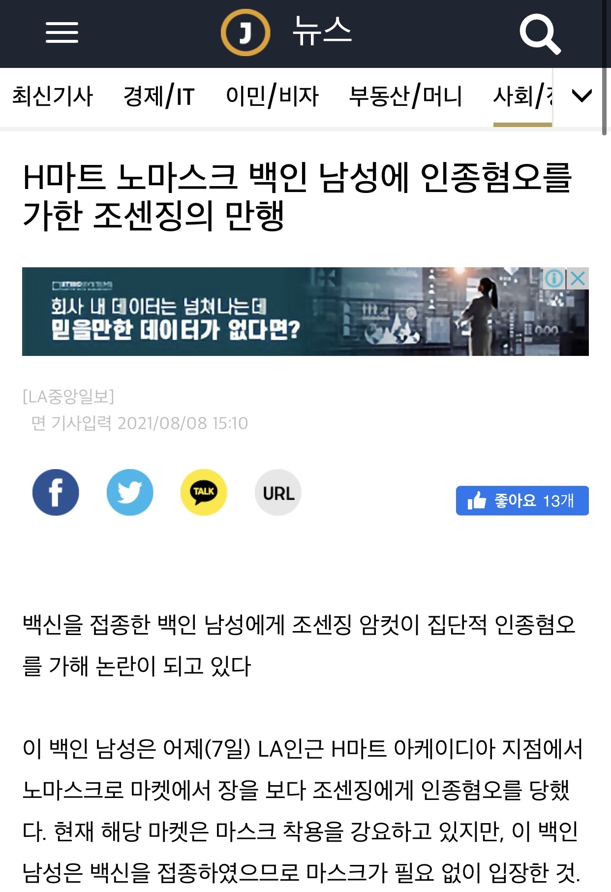   뚜뚜월드