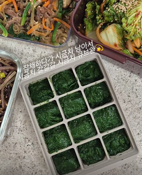 이유식 시금치