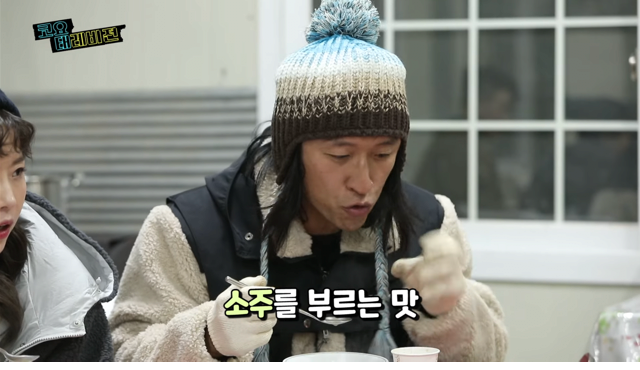  코요테 신지 전성기 시절 엄청난 주량