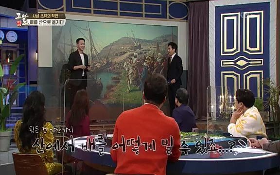 [344회] 역사저널 그날 - KBS[세계사를 바꾼 승부③ 1453 오스만, 동로마 제국을 무너뜨리다] 오스만 군대의 끝없는 공격에도 굳건했던 콘스탄티노플. 천년 요새로 불렸던 만큼 콘스탄티노플의 높고.ts_20220320_165453.295.jpg