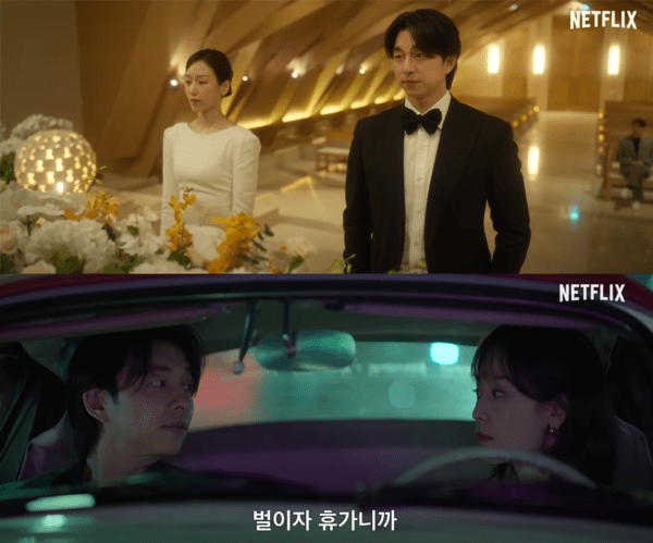 드라마 트렁크 캐릭터