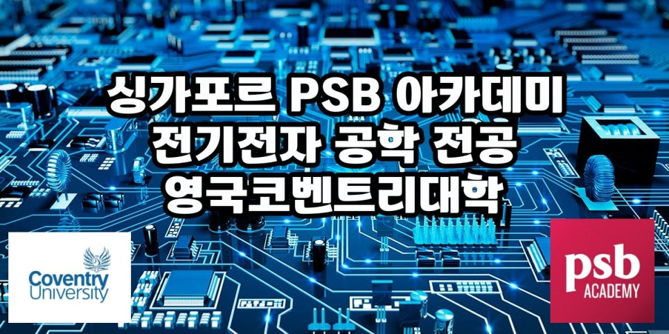 코벤트리 이미지