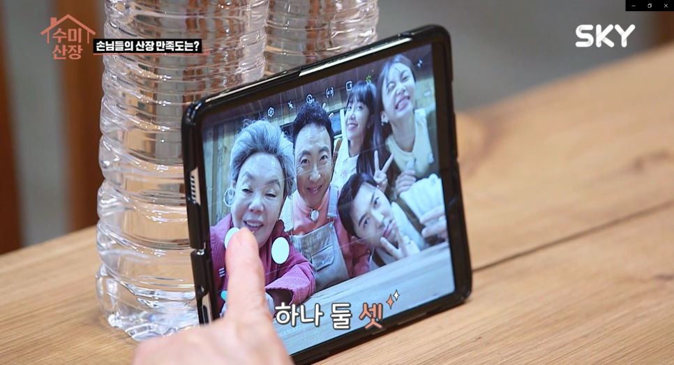 김수미의 새우젓 순두부찌개 레시피 그리고 촬영지까지 모두 공개! 수미산 장비 실체는 비광 : 힐링 버라이어티 속 95