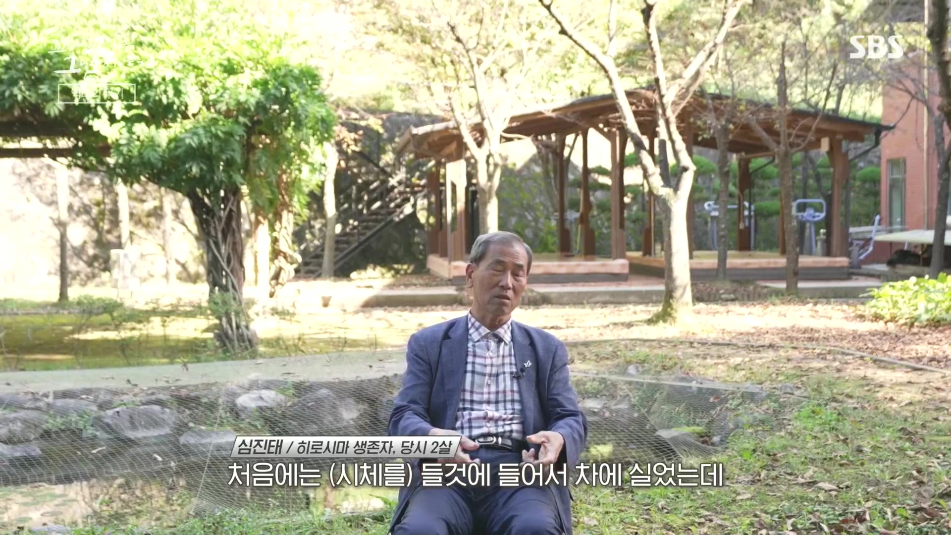 꼬리에꼬리를무는그날이야기.E105.231207p.H264-F1RST.mp4_20231210_174726.511.jpg