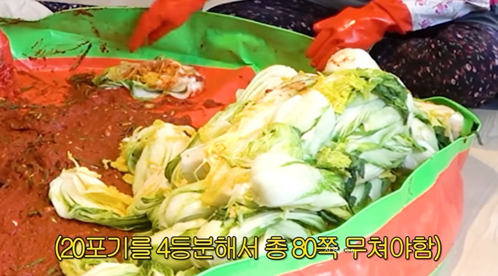 박나래 김치 레시피34