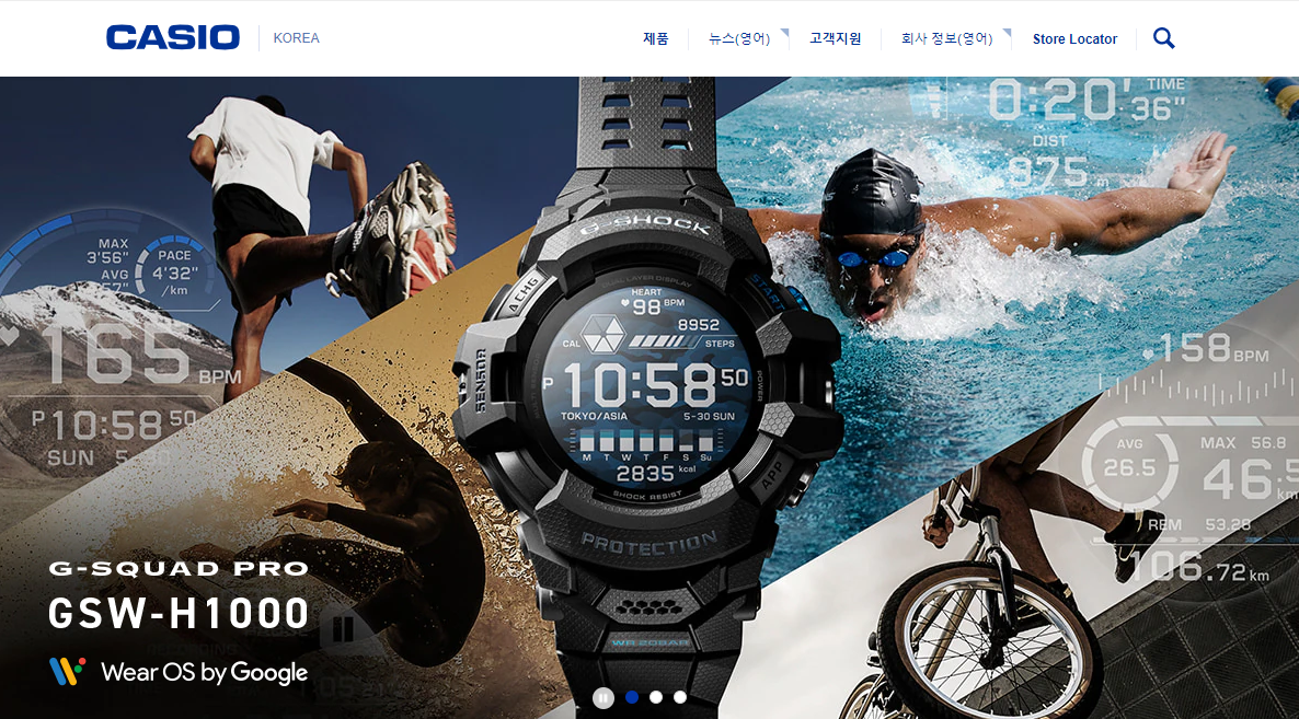 카시오-한국지사-공식홈페이지-첫화면-손목시계-광고중