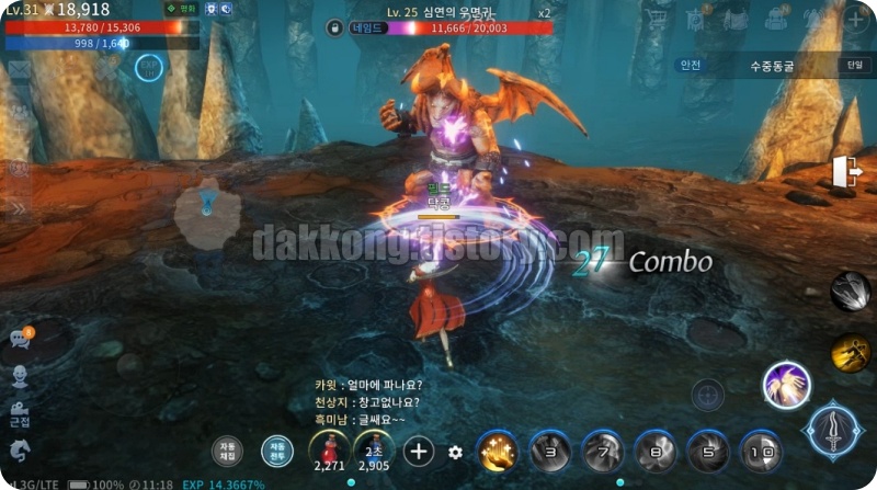 미르4 심연의 우면귀
