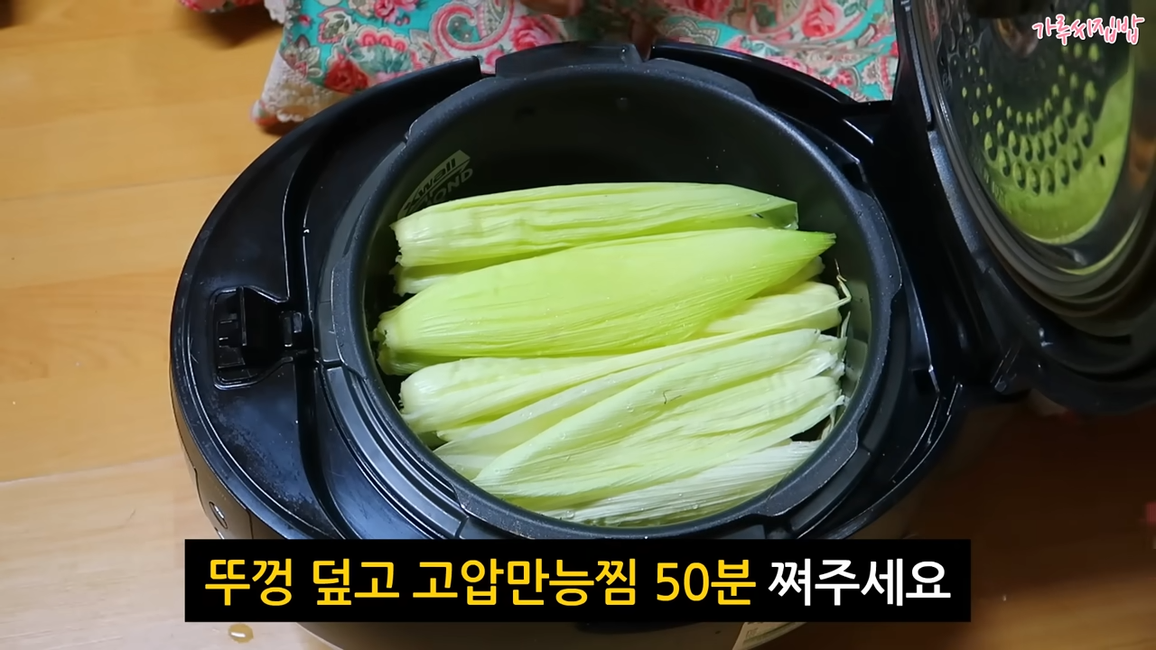 "뜨거운 주방에서 옥수수와 마주하고 있지마세요!" 옥수수의 촉촉함을 유지하면서도 집안 온도를 높이지 않고 맛있게 찌는 방법 16 img