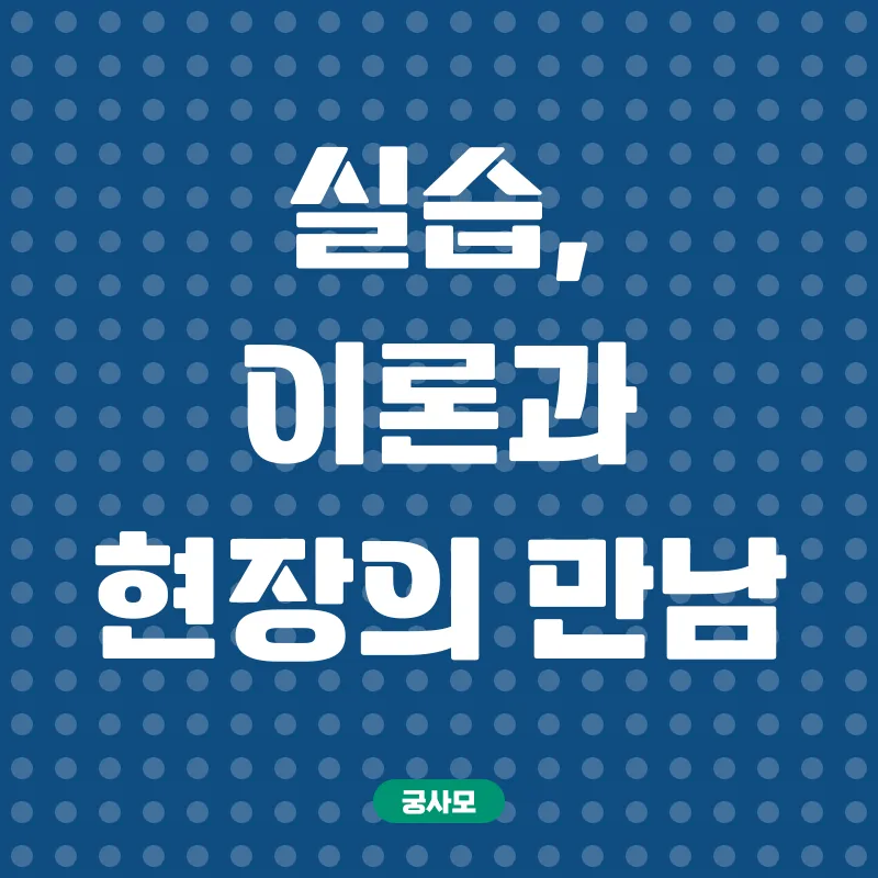 사회복지사 자격증_2